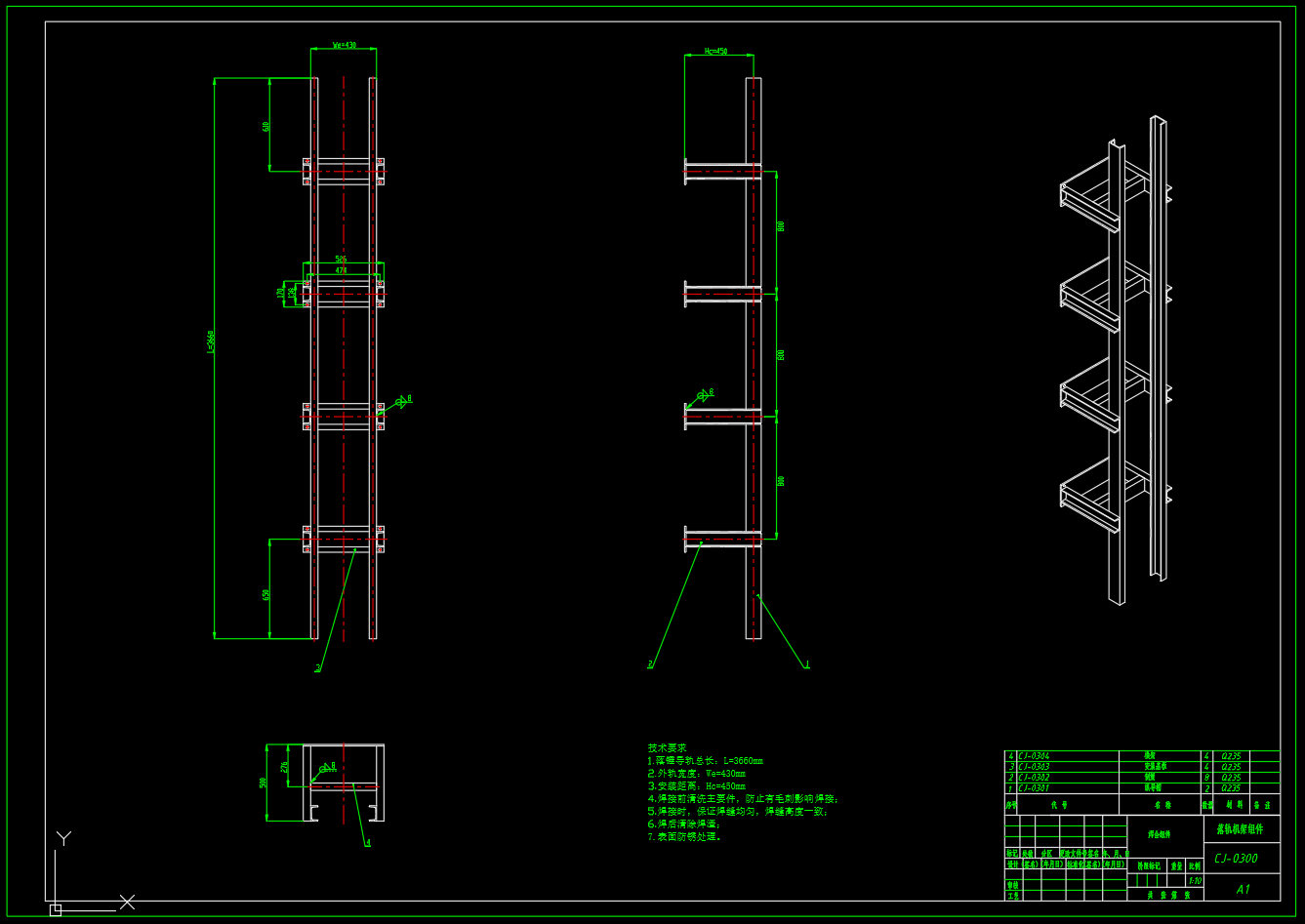 落锤冲击试验机-9（SW+CAD+说明书）